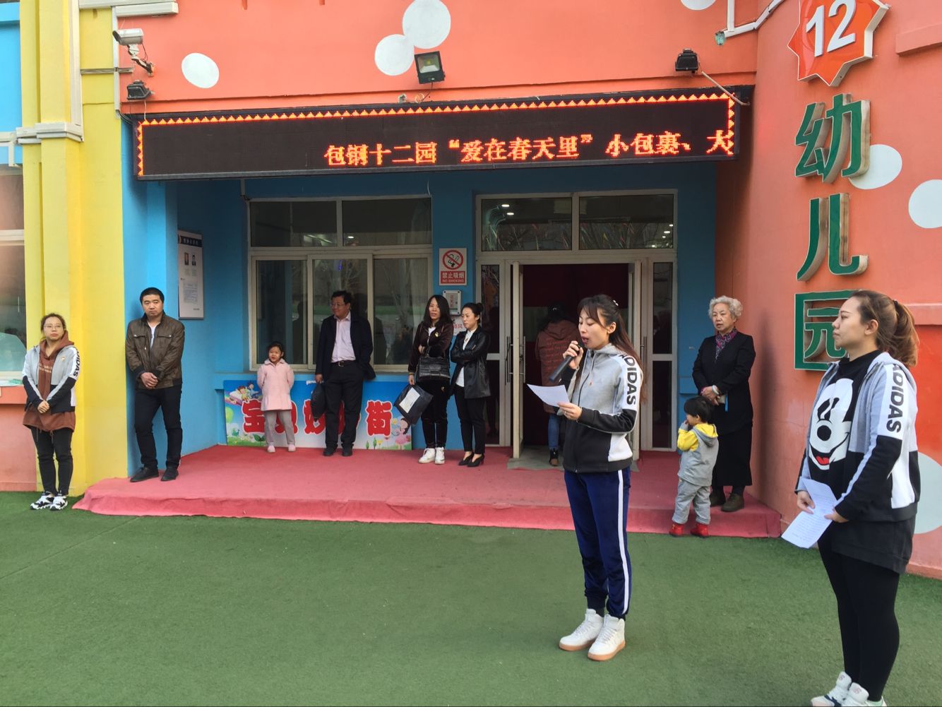 活动展示|包钢第十二幼儿园